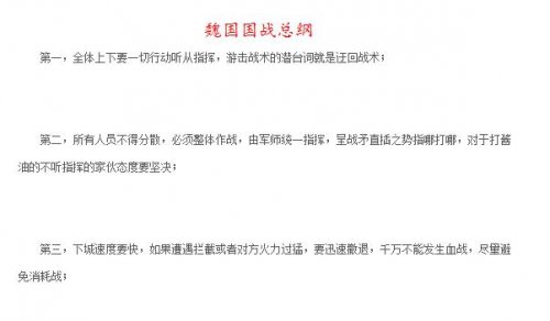 �󽫾���սָ���ĵ�