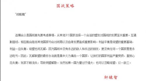 �󽫾���սָ���ĵ�