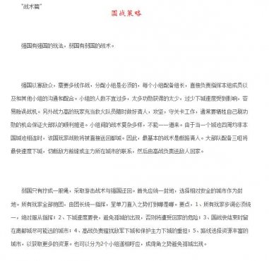 �󽫾���սָ���ĵ�