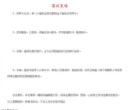 �󽫾���սָ���ĵ�