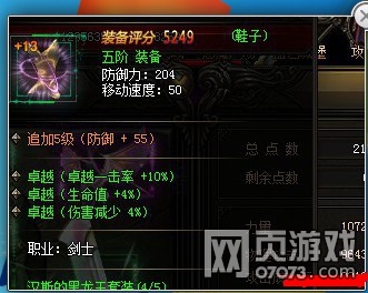 ����ʹ֮��Ь��׿Խһ������