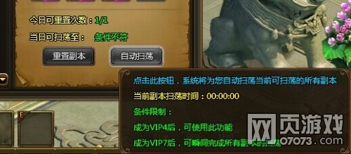 《百战天下》斗神坛介绍