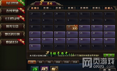 九州志新手福利大盘点