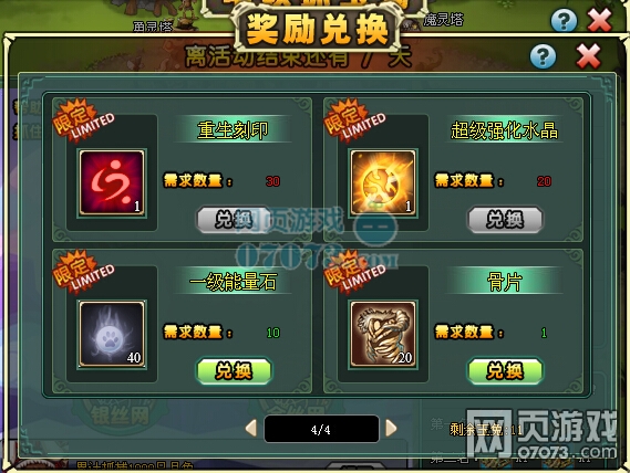 ��������ս����ץ���ý���