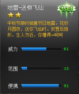 ���߾�ӢͶ����������-������ɽ���