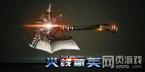 ���߾�Ӣ��ս����Զ��ս������