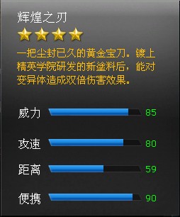 ���߾�Ӣ��ս�����Ի�֮�н���