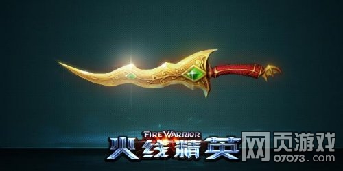 ���߾�Ӣ��ս�����Ի�֮�н���