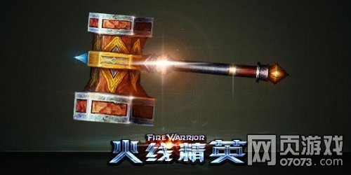 ���߾�Ӣ��ս������ӡս������