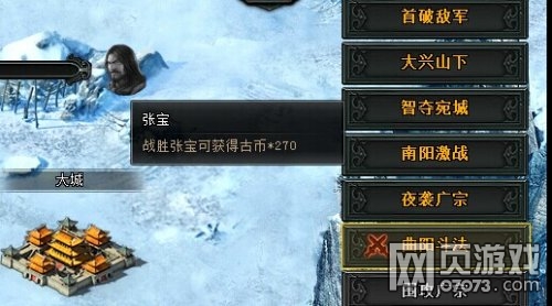 �󽫾����ǵ�6����ʲô��Դ