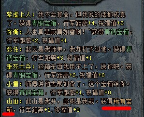 �󽫾����ǵ�6����ʲô��Դ