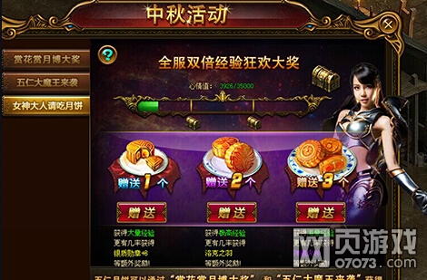 ����ʹ֮�������±�������ӥ�������±�