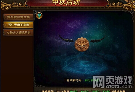 ����ʹ֮�����ʴ�ħ��ˢ��ʱ��