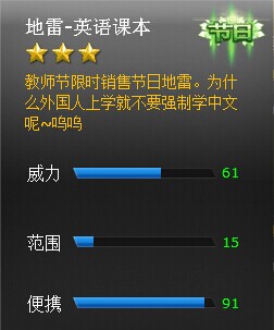 ���߾�ӢͶ����������-Ӣ��α�����