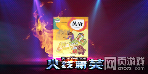 ���߾�ӢͶ����������-Ӣ��α�����