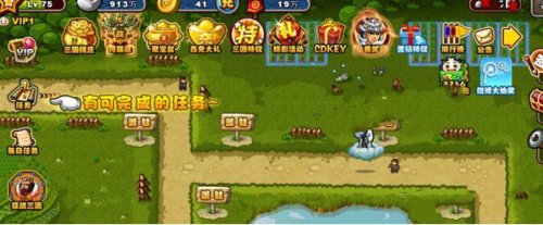 ��������־����20 �������ͨ�ع���