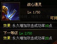 ����ʹ֮��ս��ͨ�鹥��