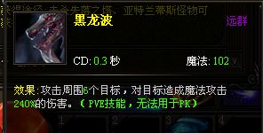 ����ʹ֮��ս��ͨ�鹥��