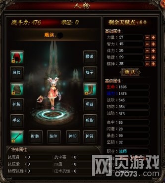 �ڰ��������Լӵ㹥��