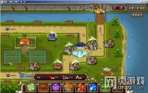 塔防三国志衡阳地狱三星 手动过关攻略