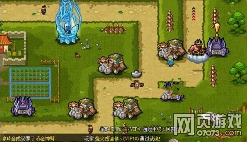 塔防三国志衡阳20不同摆法分享