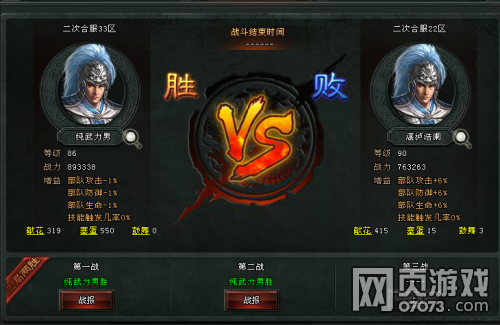 �󽫾���������֮��ĶԾ�