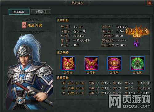 �󽫾���������֮��ĶԾ�