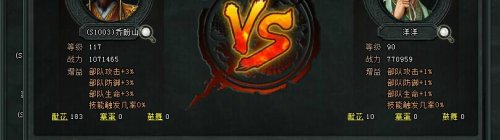 大将军乔老板擂台赛之旅