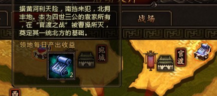 《真三國亂舞》之軍團(tuán)進(jìn)階篇