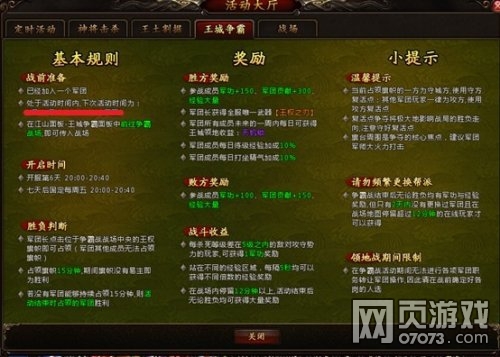 ���������y�衷֮܊�F(tu��n)�M(j��n)�Aƪ