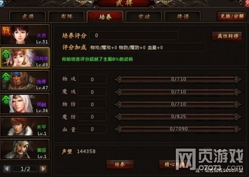 ��������(gu��)�y�衷֮�䌢ϵ�y(t��ng)Ԕ��