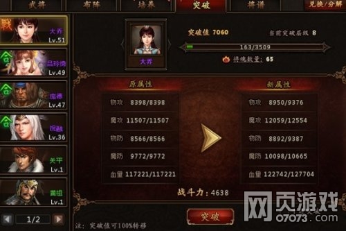 ��������(gu��)�y�衷֮�䌢ϵ�y(t��ng)Ԕ��