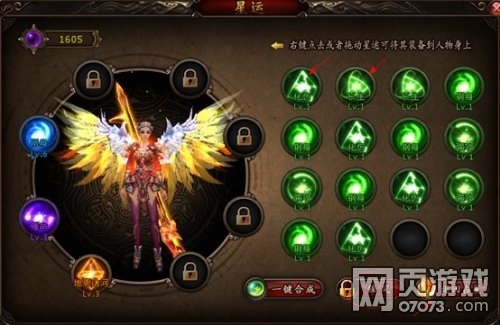 《真三國亂舞》之占星系統(tǒng)詳解