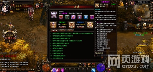 �ڰ�����VIPϵͳ���