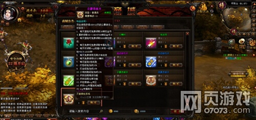 �ڰ�����VIPϵͳ���