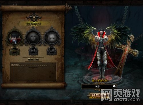 �ڰ������ĸ�ְҵ��