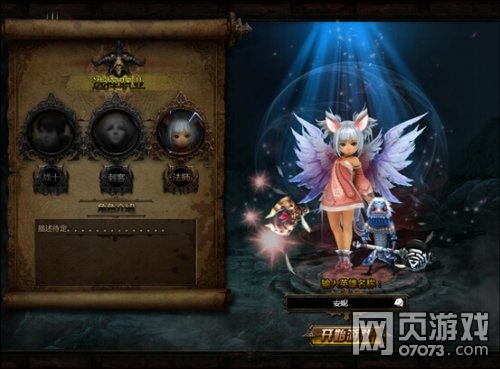 �ڰ������ĸ�ְҵ��