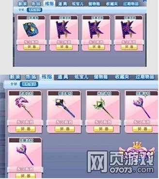 ����ʱ��ð�յ����ɹ�����̳�