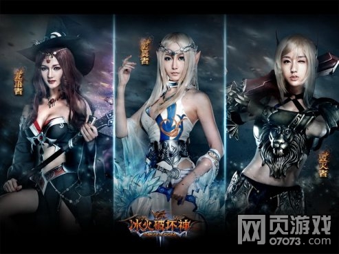 冰火破坏神入侵移动终端女神福利随手翻