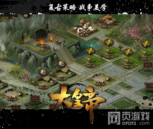 大皇帝封地私人定制 打造你的特色后院