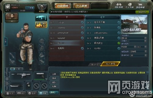 �����ѻ�������Ϸ��ͼ