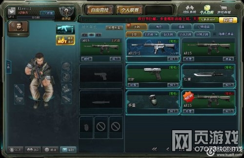 �����ѻ�������Ϸ��ͼ2