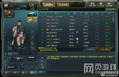 �����ѻ�������Ϸ��ͼ6