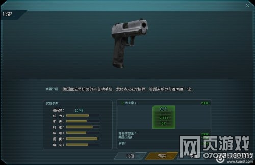 �����ѻ�������Ϸ��ͼ7