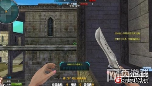 火线精英生化角斗场防守点详解