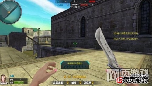 火线精英生化角斗场隐藏点详解