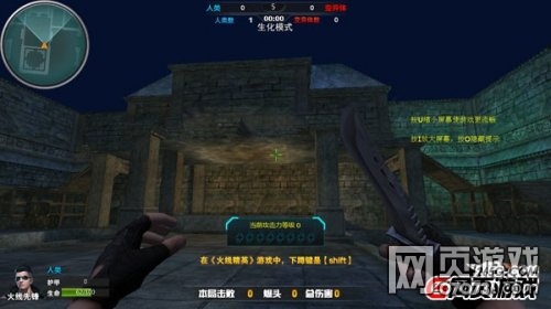 火线精英考古基地守点攻略