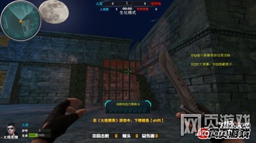 火线精英考古基地守点攻略