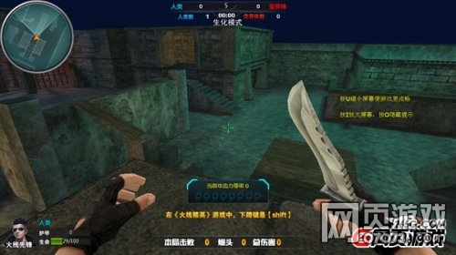 火线精英考古基地守点攻略