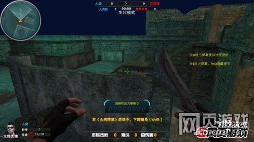 火线精英考古基地守点攻略